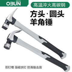 Ball Peen Hammer Mini Wooden Handle Claw Hammer Complete Specifications Hammer Truck Tool Acceptance Percussion Series Palm Hammer