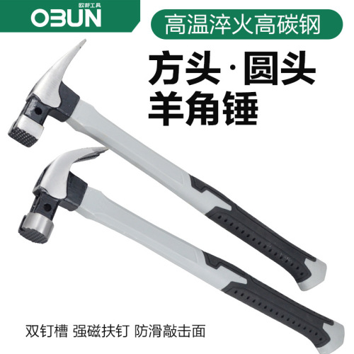 Ball Peen Hammer Mini Wooden Handle Claw Hammer Complete Specifications Hammer Truck Tool Acceptance Percussion Series Palm Hammer