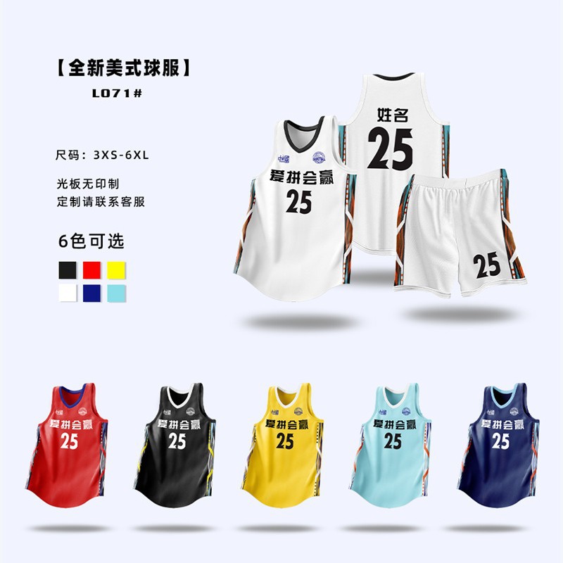 2025 New Basketball Uniform Suit Customized Men's Breathable Vest Printed Adult Sports Training Jersey Game Uniform
