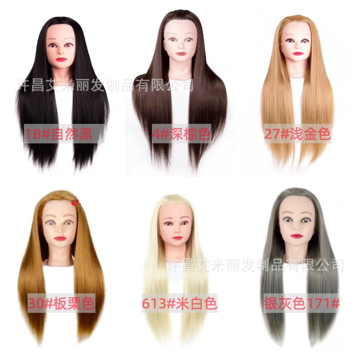 Modelo de peluca, cabello trenzado, entrenamiento de cabello trenzado, peluca de cabeza, modelo de cabeza, corte de cabello, enseñanza de enseñanza, ejercicios de corte de cabello