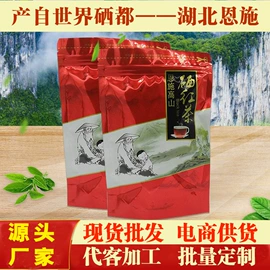 绿茶;代用/养生茶;红茶