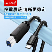 saikangtypec3.0�֙C�B��ӡ�C���m���A��С�׹Pӛ������ֱ�B�Ӿ�
