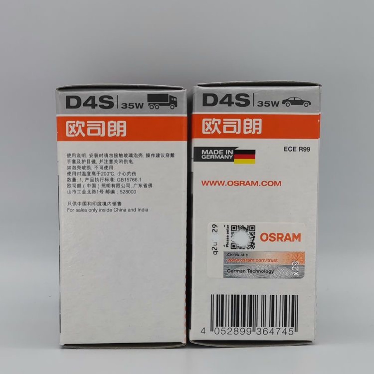 Cross-border Osram OSRAM D4S 4300K 66440CLC HID original xenon bulb integrated car light