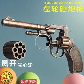 军事模型;金属工艺品;玩具配件