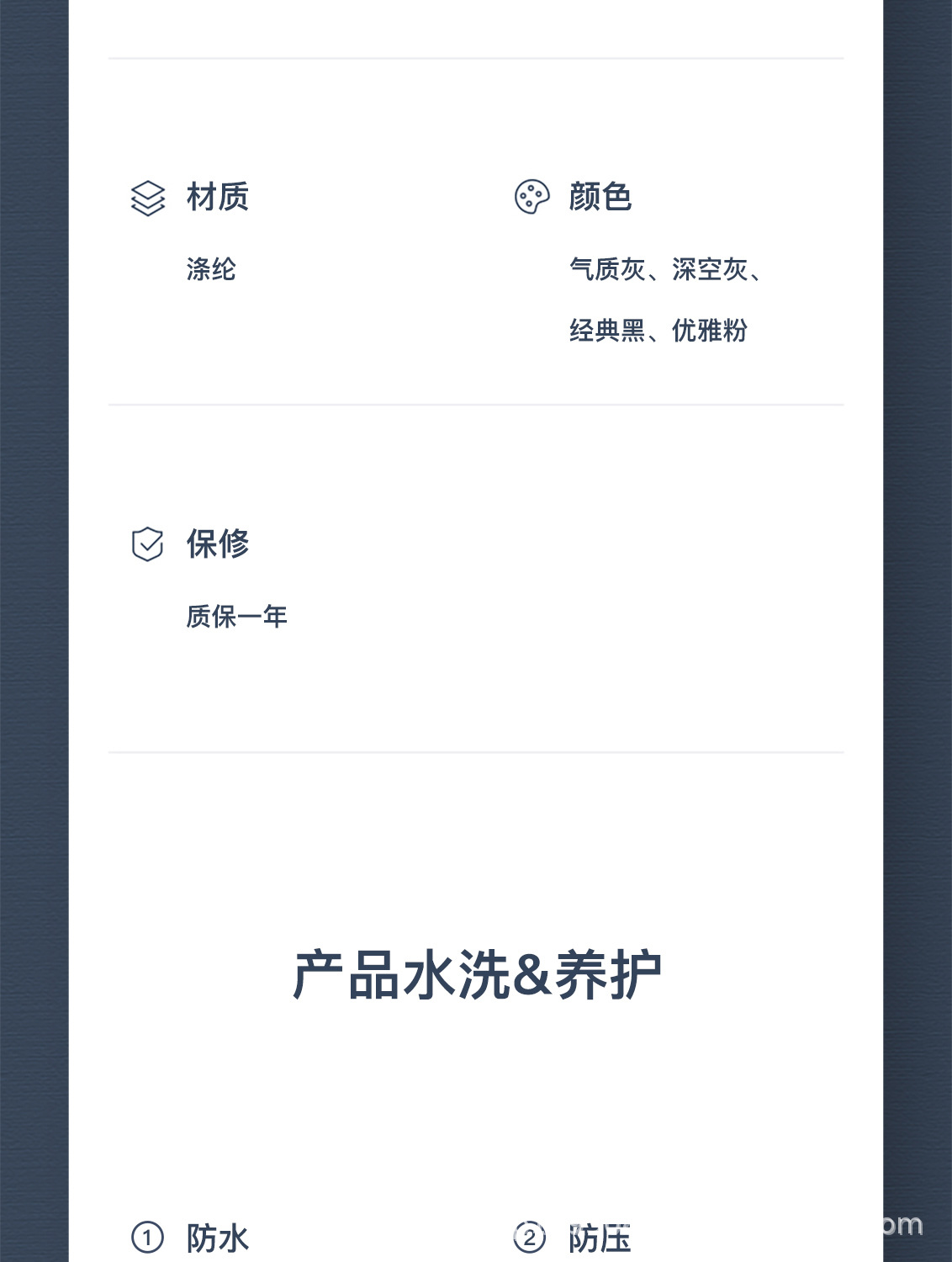 詳情頁-泰克森-220622-2_13.jpg