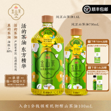 �����~��ɽ��ٷ���Ş�꼃��ɽ����75ML/.6L��ȻҰɽ����ʳ����