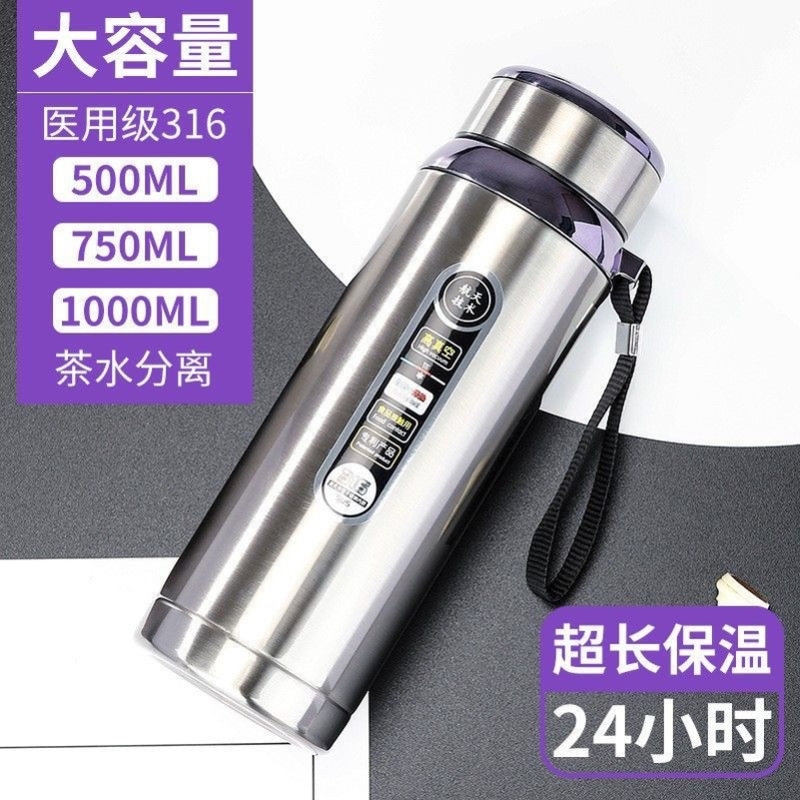 Large Capacity 316 Stainless Steel Water Cup Summer Thermos Cup Portable Men's and Women's Outdoor Car Business Sports Tea Kettle