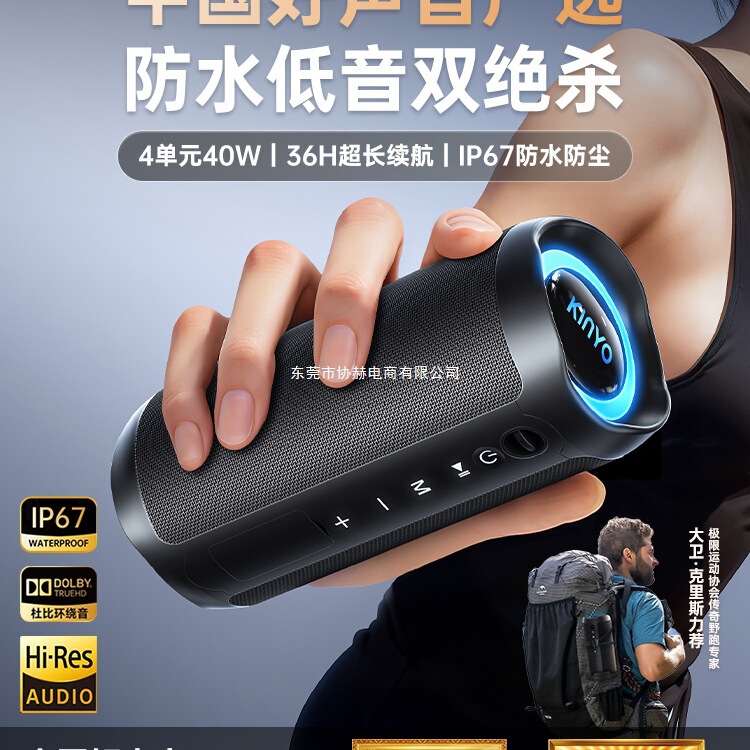 Bluetooth Audio Wireless Waterproof Portable Speaker 2025 New Super Subwoofer High Volume Outdoor Government Subsidy