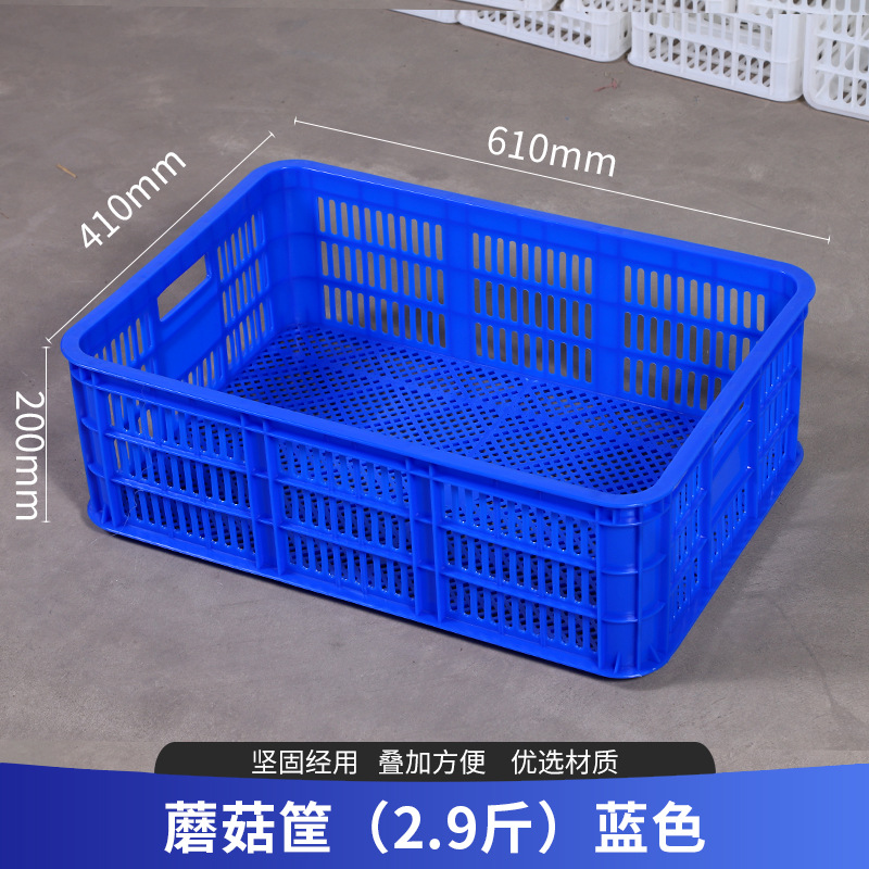 Cesta de plástico multipropósito rotación de cesto de plástico de almacenamiento de distribución marco de rotación de cesto de plástico de cesto de plástico de verduras al por mayor image 19