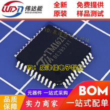 ԭ�b��Ʒ �NƬ TM1621 LQFP-44 RAMӳ�� 32*4 LCD����