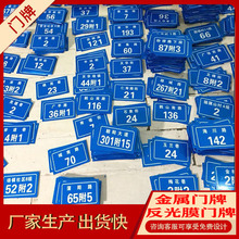 �ɶ��S�ҵ�·�ƽ�ͨ��־�Ʒ���Ĥ����ָʾ���Ɔ�Ԫ��������X��