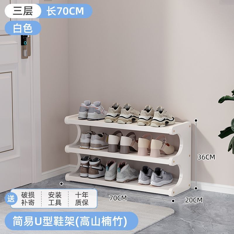 [3 레이어] 70CM 대담하고 두꺼워짐