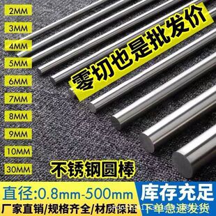 �����Д�304���P䓈A��316���P䓰�A�����z���ӹ��ۏ�������׵�