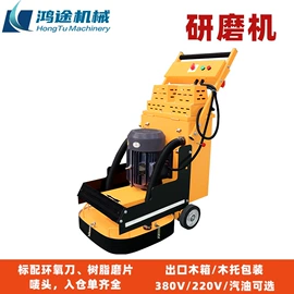 工程建筑机械;混凝土机械;路面机械