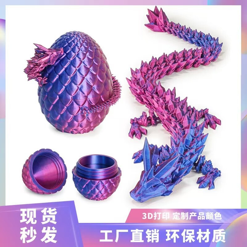 Cross-Border 3D Printed Dragon Egg Divine Dragon Set Toy Gem Dragon Figurine Gift Colorful Decoration Trendy Toy National Trend Cross-Border 3D Printed Dragon Egg Divine Dragon Set Toy Gem Dragon Figurine Gift Colorful Decoration Trendy Toy National Trend