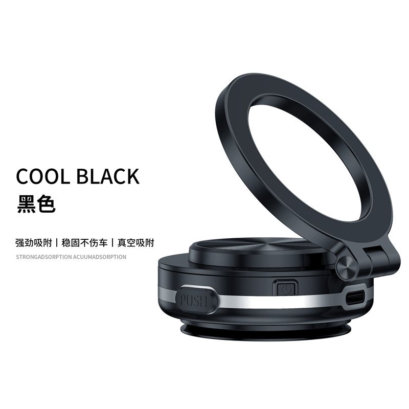 D1 soporte de succión magnética de vacío ventosa de control central de automóvil soporte de teléfono móvil plegable giratorio soporte de teléfono móvil montado en automóvil