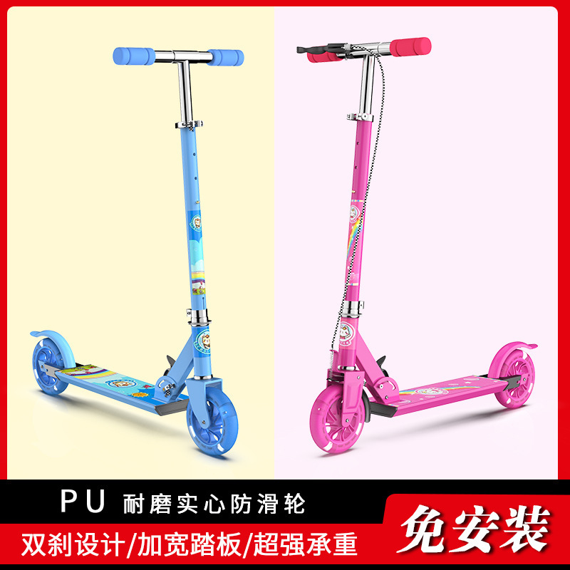 Directly Supplied from the Manufacturer, Two-Wheeled Children's Scooters, All-Aluminum and All-Steel Sliding Scooters, Two-Wheeled Pedal Balance Bikes, Foldable