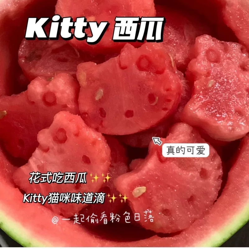 Xiaohongshu котёнок кошка форма продукты пища ранга на воде арбуза печенье шлифовальное оборудование особая выпечка особый DIY пресс инструмент