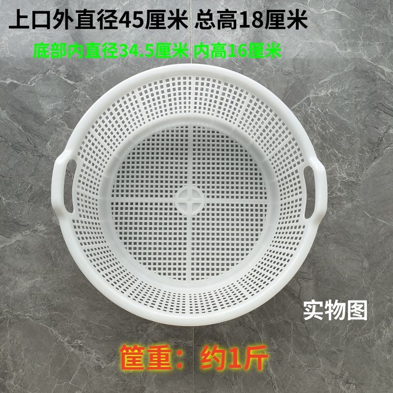 Cesta de plástico engrosada, cesta de sandía, caja redonda de transporte de frutas y verduras, caja de uvas, cesta de sandía, caja de rotación, otros