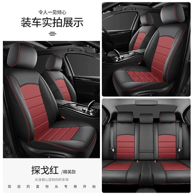 Seat cushion, seat cover — wholesale formulation - tango-red-elite-model-universal-all-inclusive-seat-cover