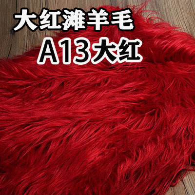 A13 # 레드