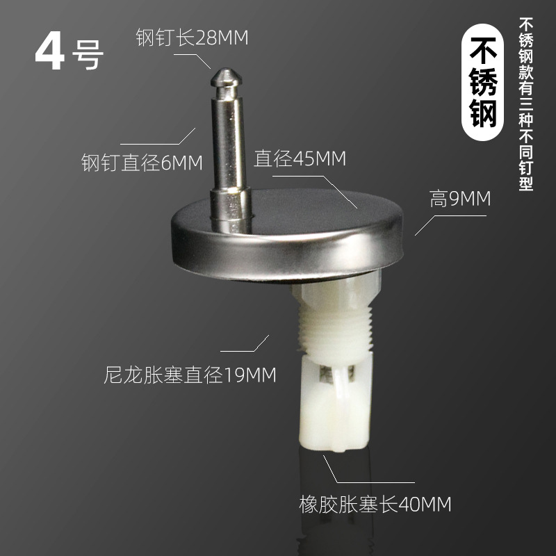 45mm 플라스틱 확장 특수 모델 No.4