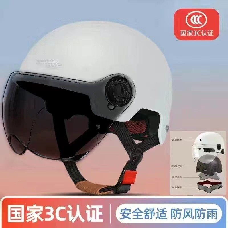 Suitable for new national standard electric vehicles, unisex, summer sun protection motorcycle riding half helmet, lightweight all-season helmet