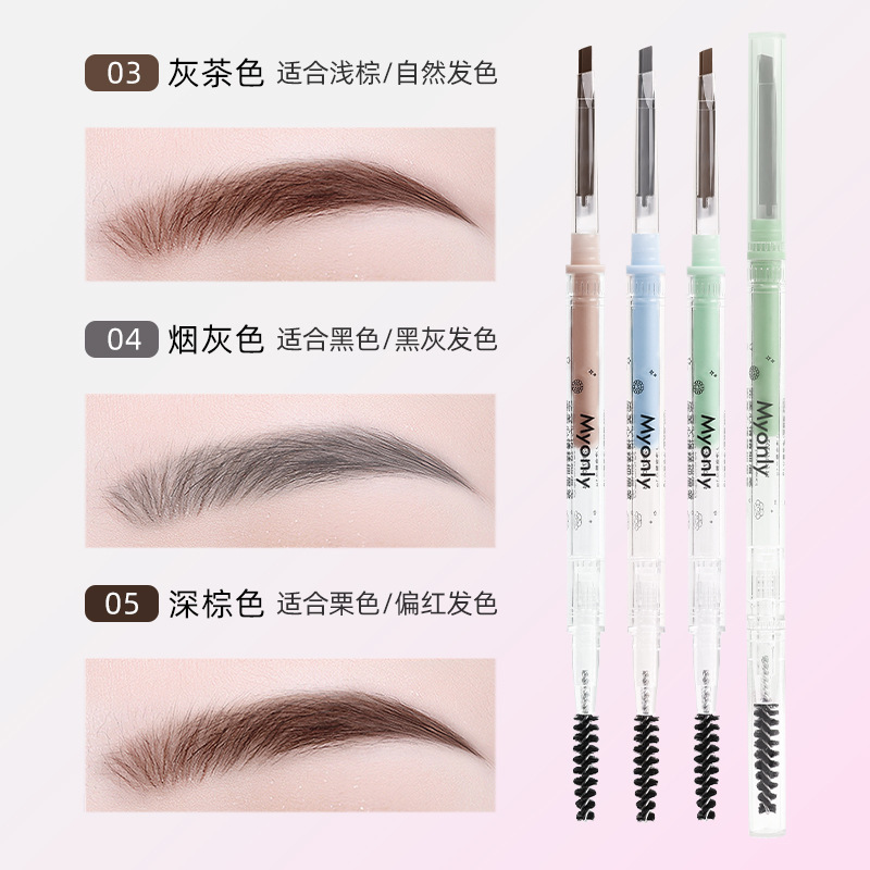 McAulier perfecto estado de ánimo de doble cabeza delgado lápiz de ceja triangular impermeable no se marea maquillaje de color de núcleo duro genuino image 43