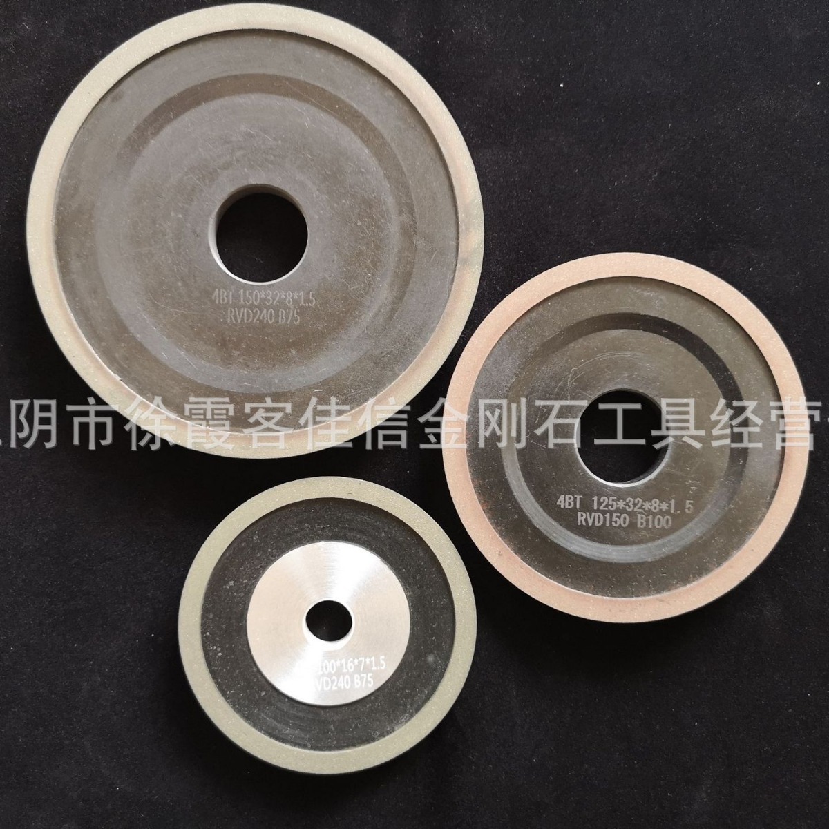 树脂单斜边砂轮 铝芯胶木单斜边砂轮 胶木单斜边砂轮 PDX树脂砂轮