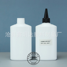 HDPE方扁尖嘴瓶 260ml去油渍玻璃水包装塑料胶水包装瓶