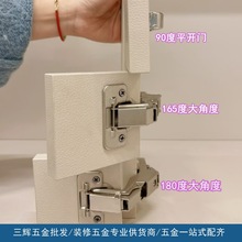 165�ȶ�����180�ȴ�Ƕ�90��ƽ�_�T���_����Ƕ�����135&deg;�q�