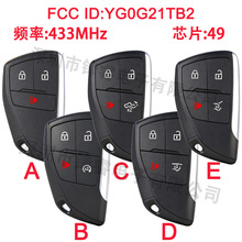 �m���ѩ���m/�e��GMC������܇耳�3/4�IYG0G21TB2 433MHZ ID49