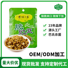 酸豇豆70g缸豆拌面即食红油脆豇豆香辣下饭菜酸豆角整箱批发榨菜