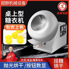 其他行业专用;粉碎机;多功能包装机