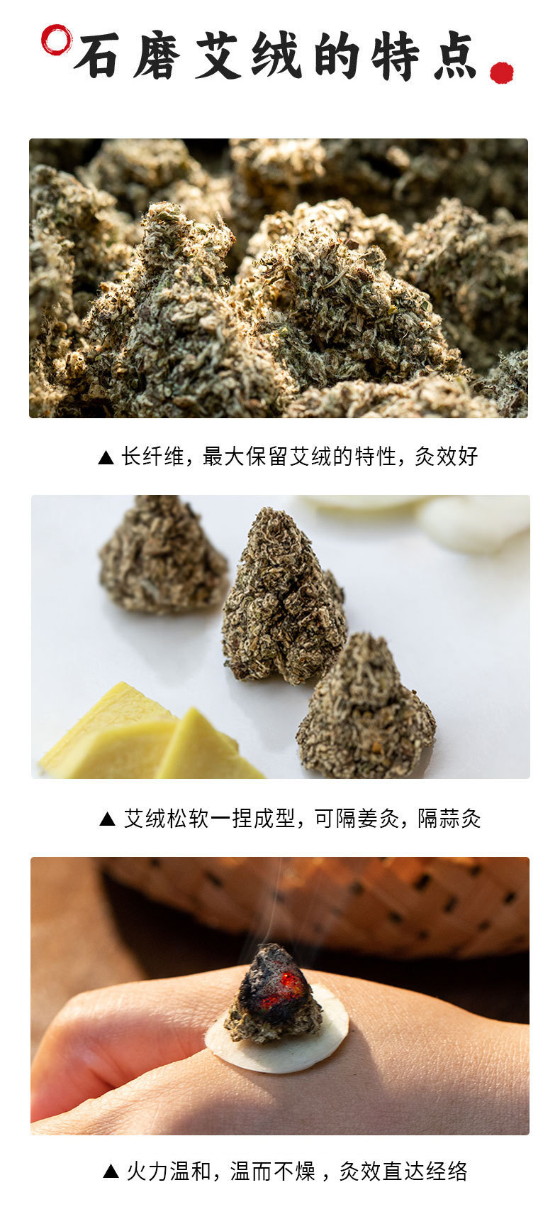 Aged Wild Mugwort Moxa Wool Ai Rong Loose Bulk 500g Bag for Moxibustion Studios in use