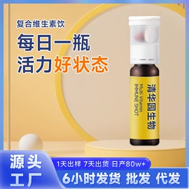 复合保健产品;蛋白粉氨基酸;维生素