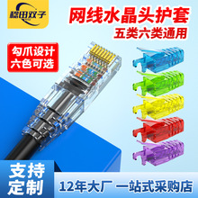 ˮ���^���o�ײ�ɫcat6͸��rj45�����5�6W�������ˮ���^�o��