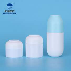 新潮塑胶护肤品包材 儿童乳液瓶膏霜面膜塑料瓶套装 厂家直销定制