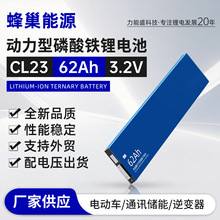 �䳲3.2v62ah�����F�늳ش���w��Ƭ늳�늄�܇��݆܇����늳�