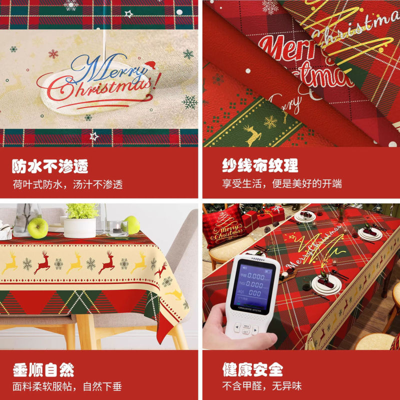 新年クリスマステーブルクロス防水防油無洗雰囲気感テーブルマット赤い長条パーティー装飾テーブルクロス|undefined