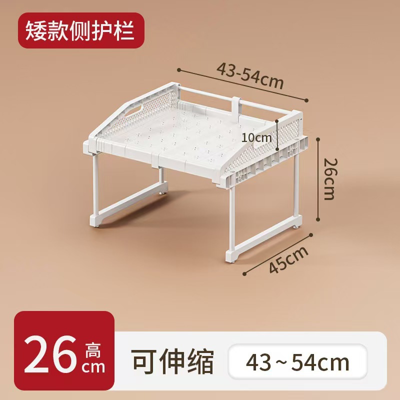 [짧은 가드레일 서랍형] 길이 43-54cm, 폭 45cm, 높이 26cm, 보드 전체 커버