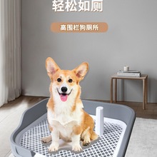 狗厕所定点排便小型犬中型犬宠物狗狗大小便神器上厕所专用狗尿盆