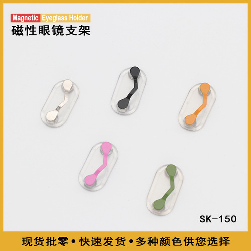 Cross-border hot selling magnetic glasses holder collar glasses clip magnetic work number plate brooch work number plate magnet glasses holder