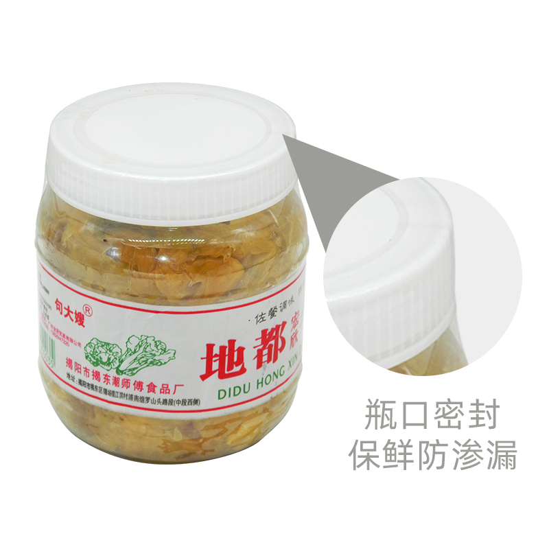 句大嫂 地都风味冬菜500g*6瓶 整箱潮汕产下饭小菜配粥砂锅粥配方