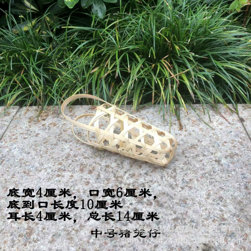 ミニ竹編み逸品手作りアクセサリー豚籠仔ミルクティーカップお菓子竹籠飾り竹達小鶏籠|undefined