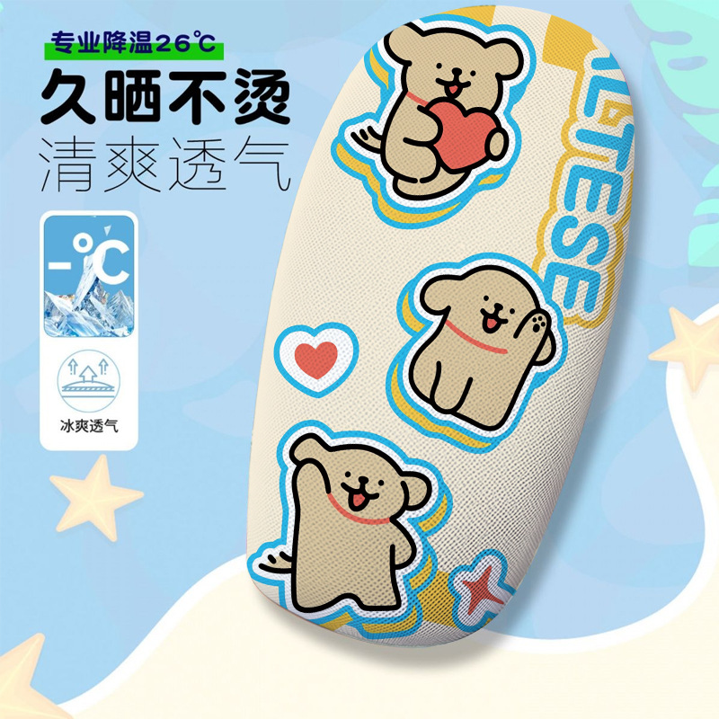 Simple Style Puppy Electric Scooter Seat Cover Summer Heat Insulation Breathable Electric Scooter Seat Cover Electric Scooter Seat Cushion Cover