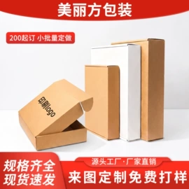 纸箱;纸盒;展示架