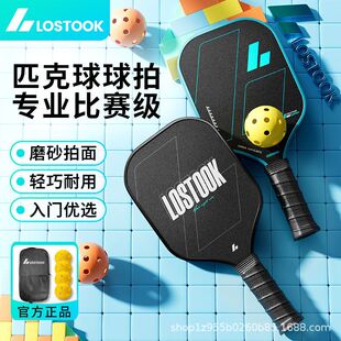 ���Sֱ�N�����w�Sƥ��̼�w�S���ı���Pickleballƥ������Ӗ����