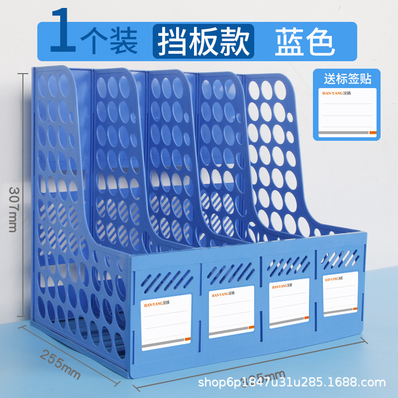 4 구획/파란색 타원형/일반