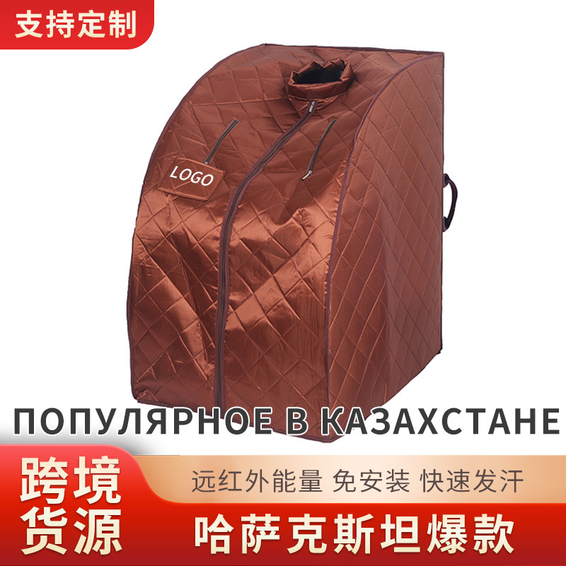 Russia and Central Asia's Popular Far Infrared Sweat Steamer Household Full Body Sauna Bath Box Sweat Steamer Sauna Room Fumigation Barrel Russia and Central Asia's Popular Far Infrared Sweat Steamer Household Full Body Sauna Bath Box Sweat Steamer Sauna Room Fumigation Barrel